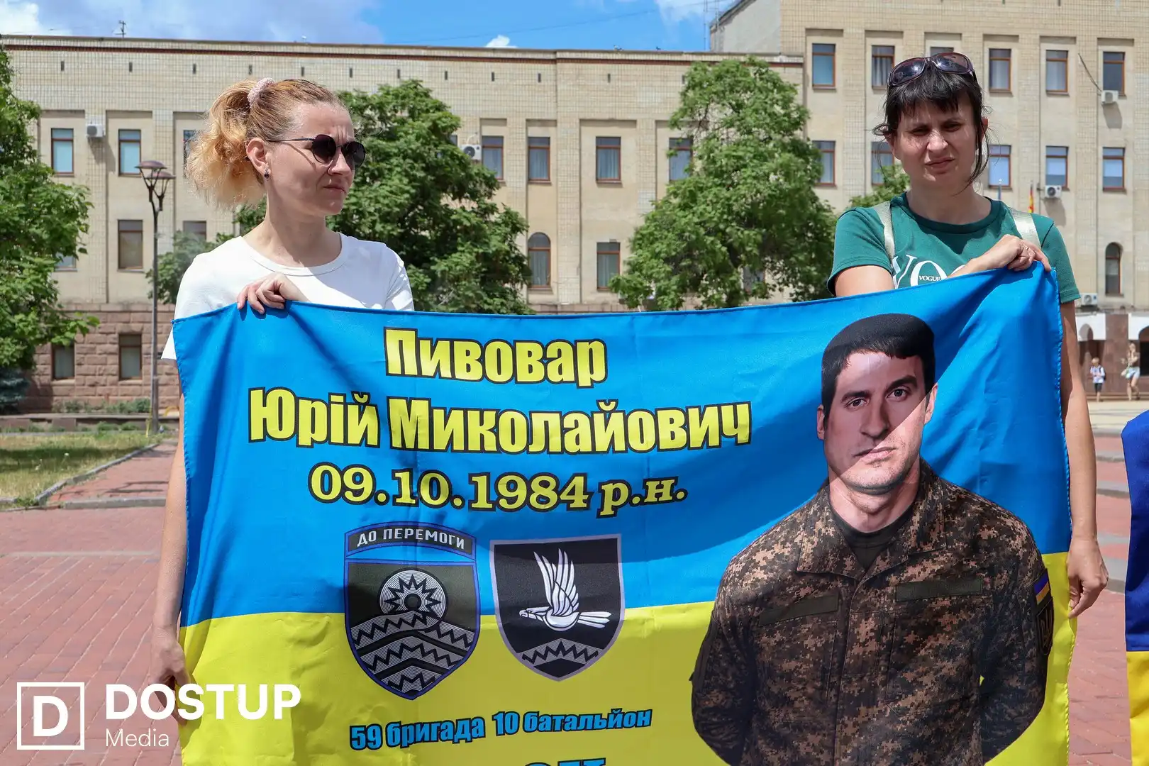Рідні шукають Юрія Пивовара