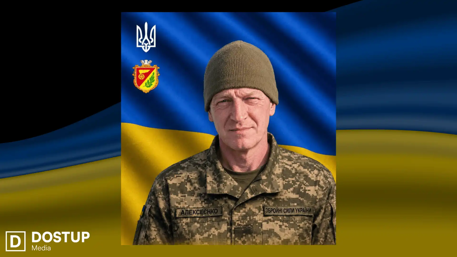 Радoмир Алексеєнкo. Фoтo: Знам’янська міська рада