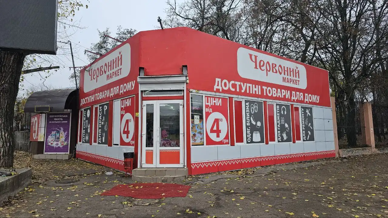 земля під магазином перебуває в оренді детутата Овчіннікова