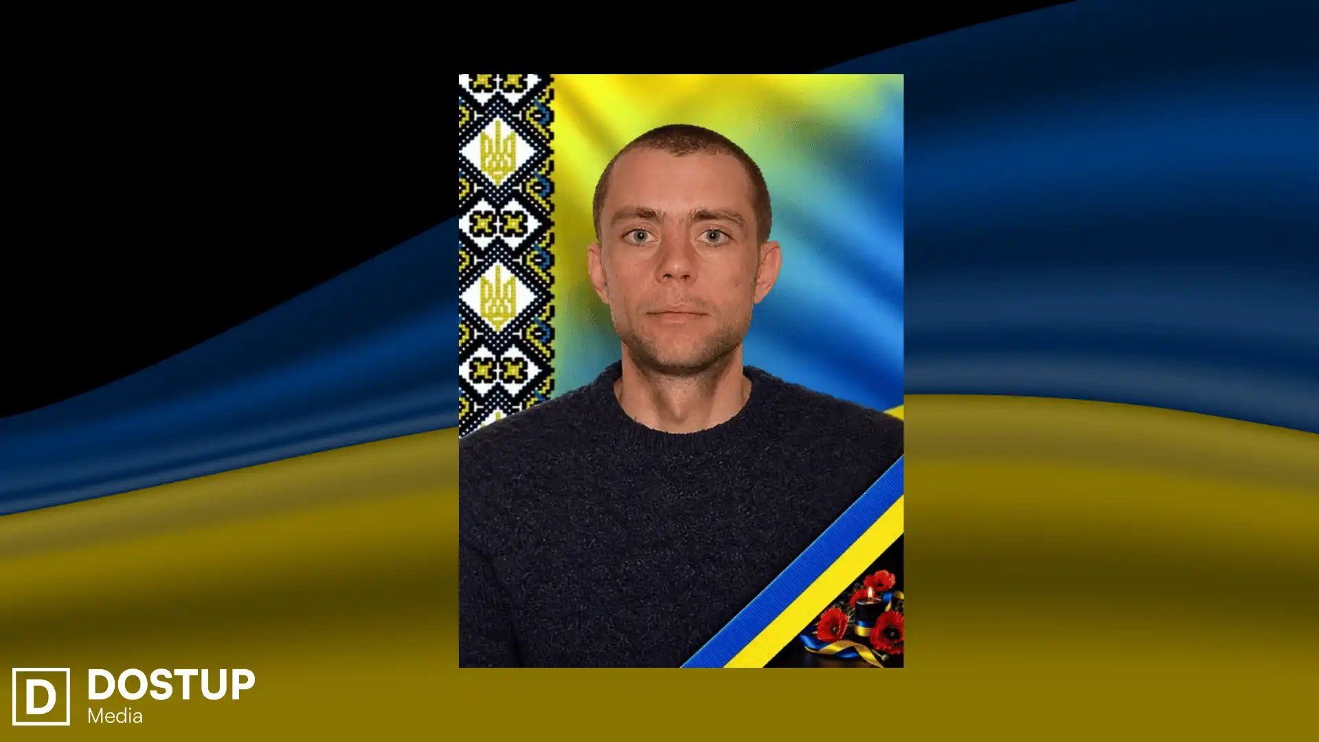 Станіслав Шулятицький загинув