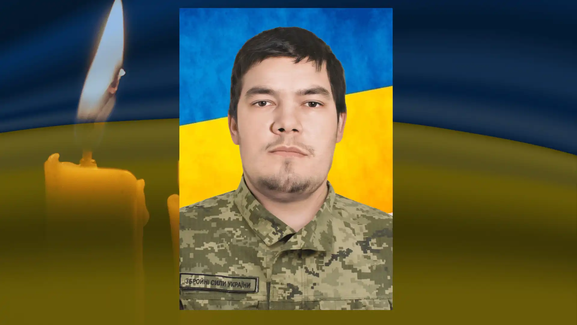 Михайло Трачук