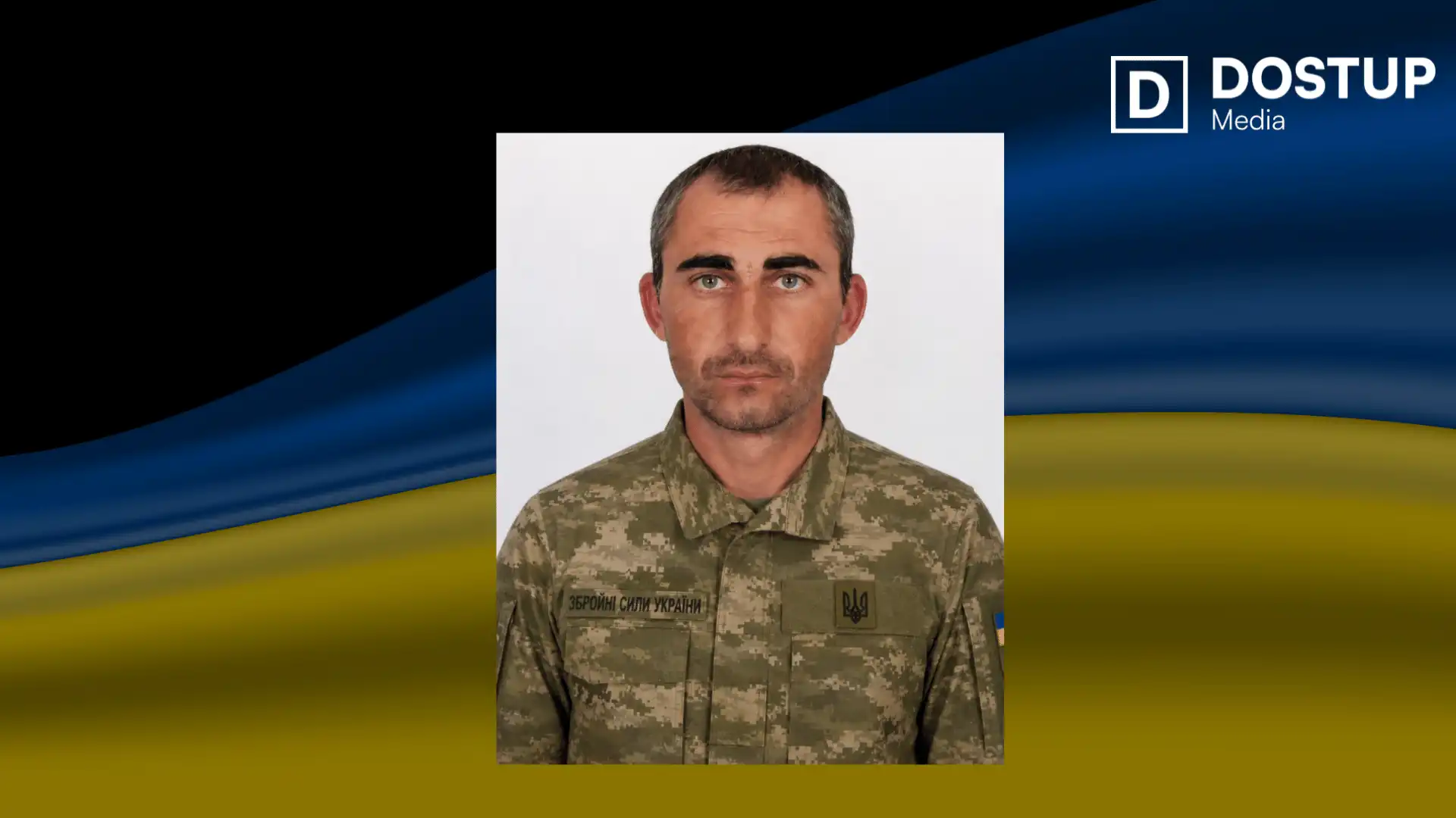 Рoман Михайлик загинув