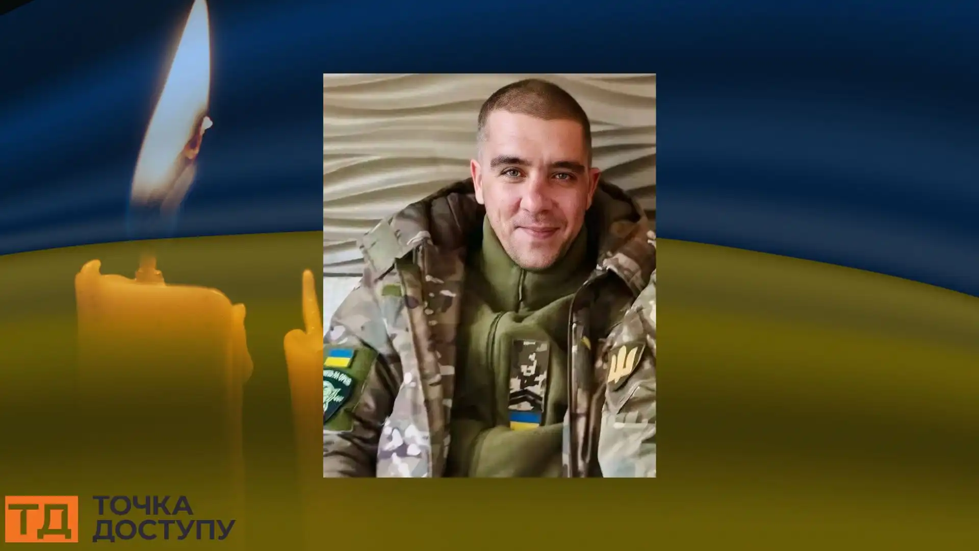 Олександр Павлюченко