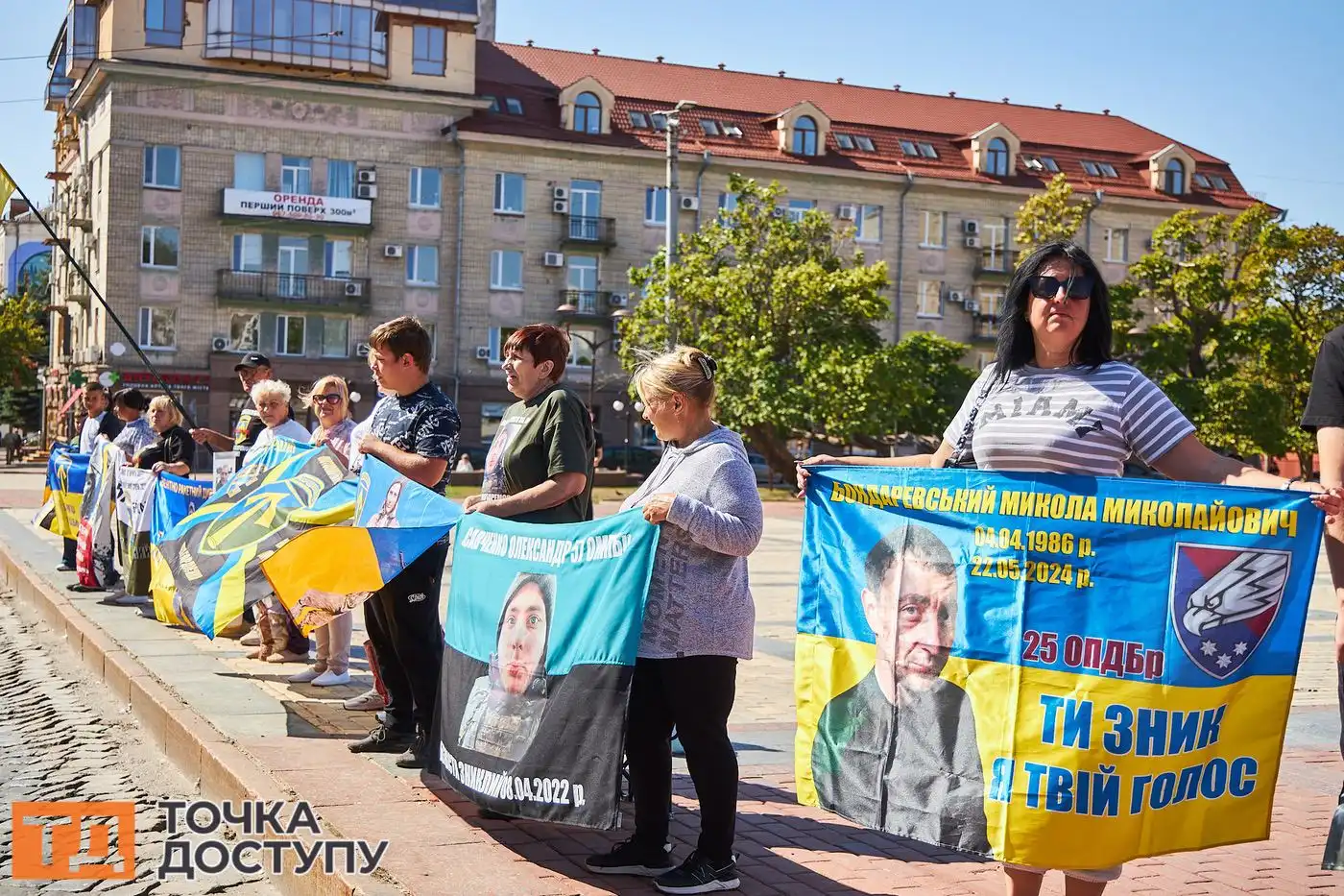 Акція на підтримку військовополонених у Кропивницькому зібрала десятки небайдужих містян.