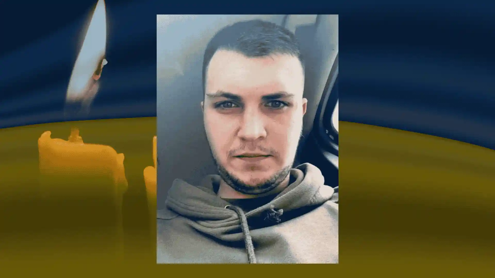 Назар Мележик з Олександрії загинув