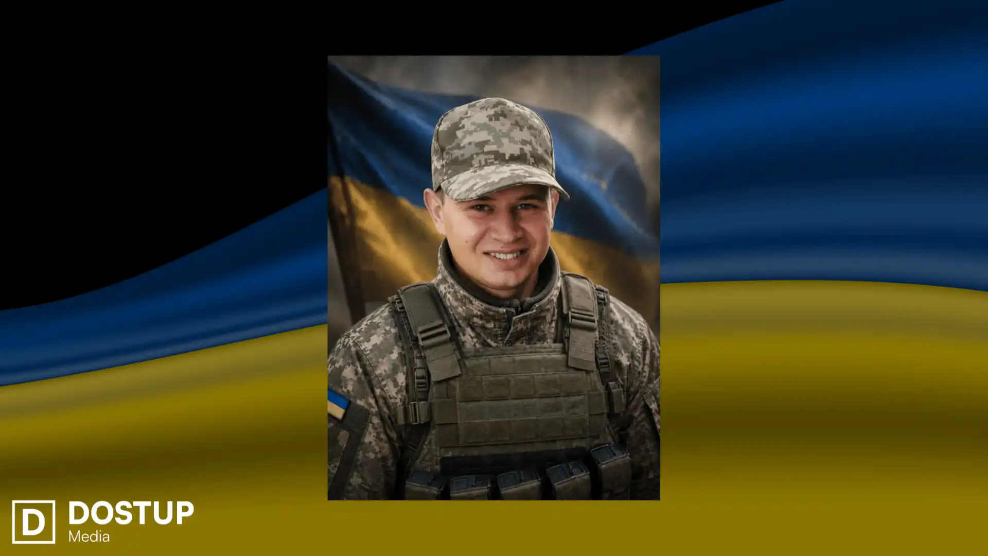 Богдан Путя
