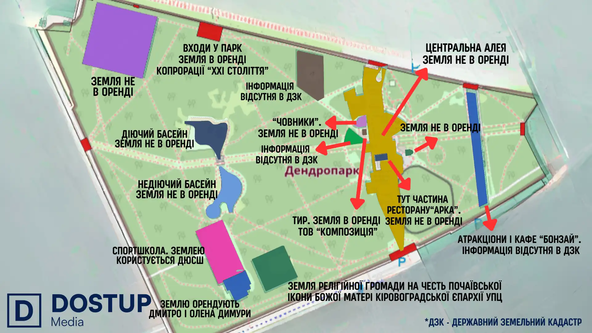 Карта Дендропарк Кропивницький