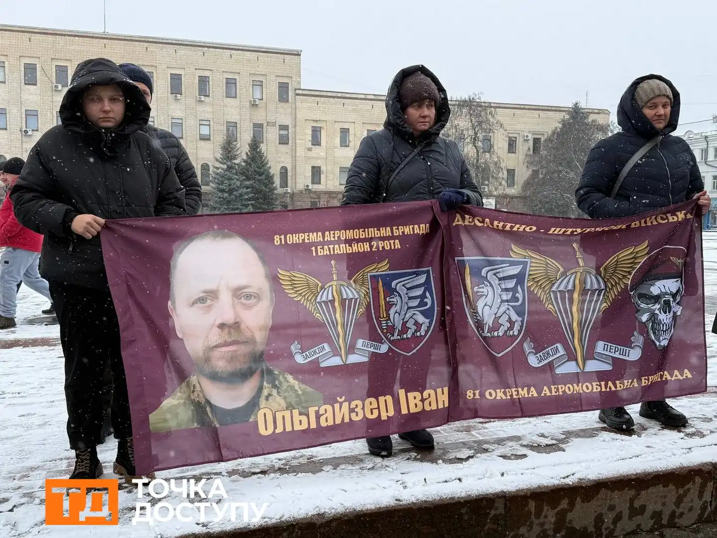 Родина Ольгайзерів