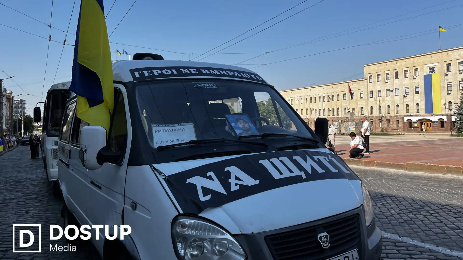 У Кропивницькому попрощалися з трьома загиблими захисниками