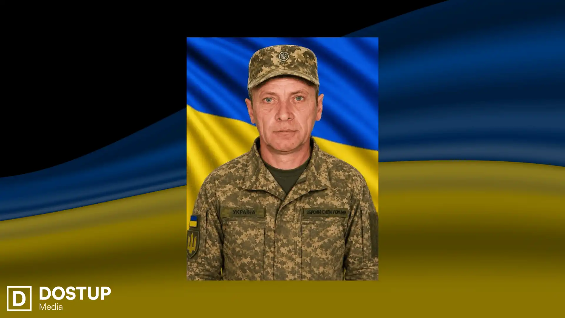 Микола Федорчук