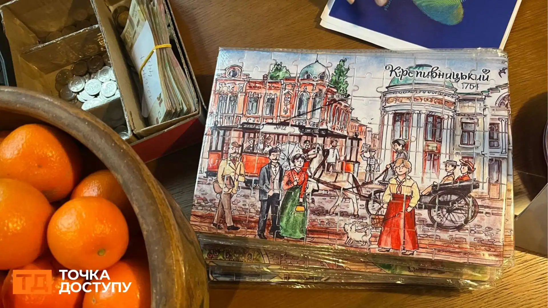 “Скарби дідуся Славка”: у Кропивницькому презентували дитячу книжку про традиції та історію краю