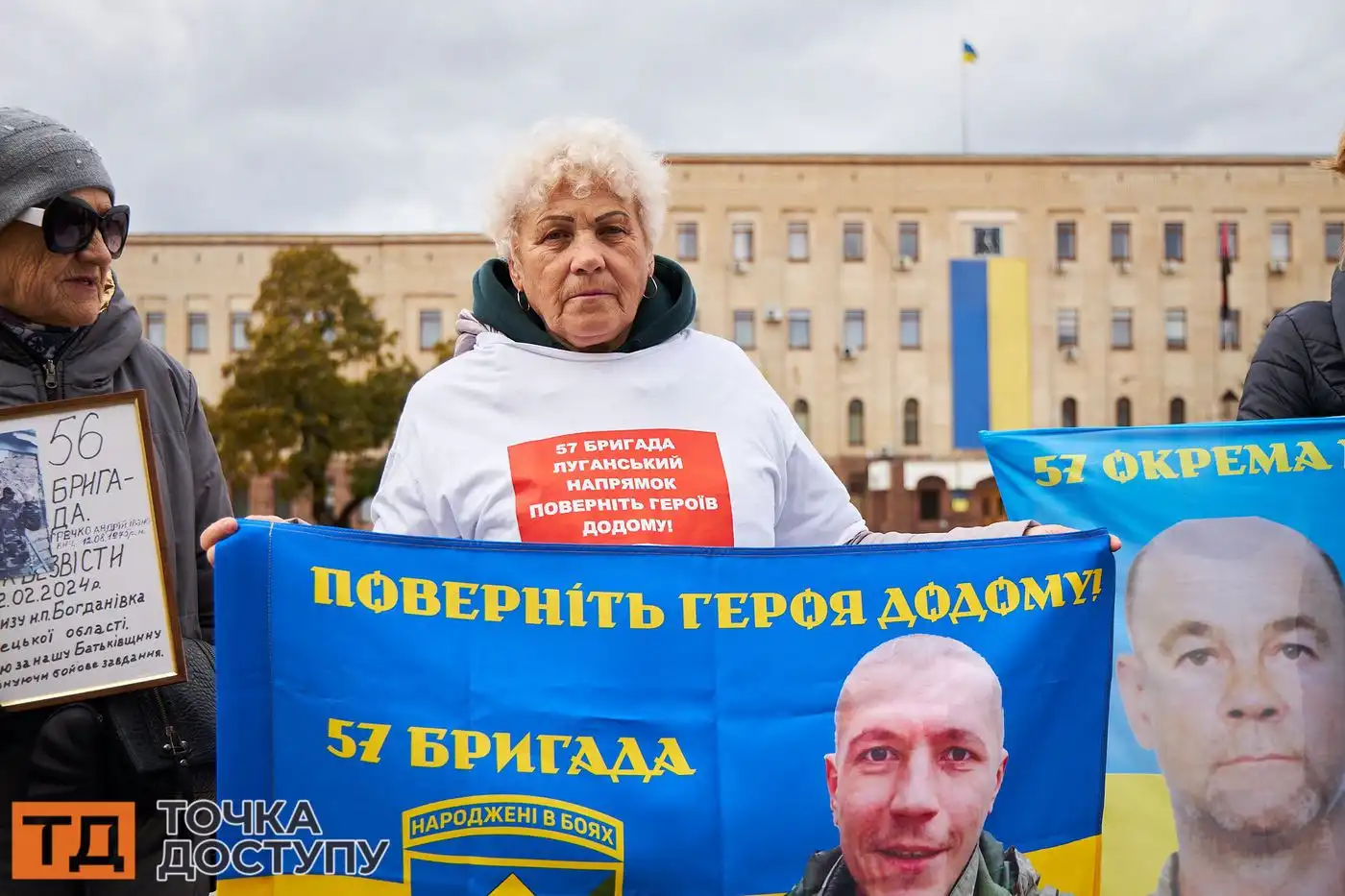 У Кропивницькому рідні військовополонених та зниклих безвісти вийшли на акцію... (фото 2)