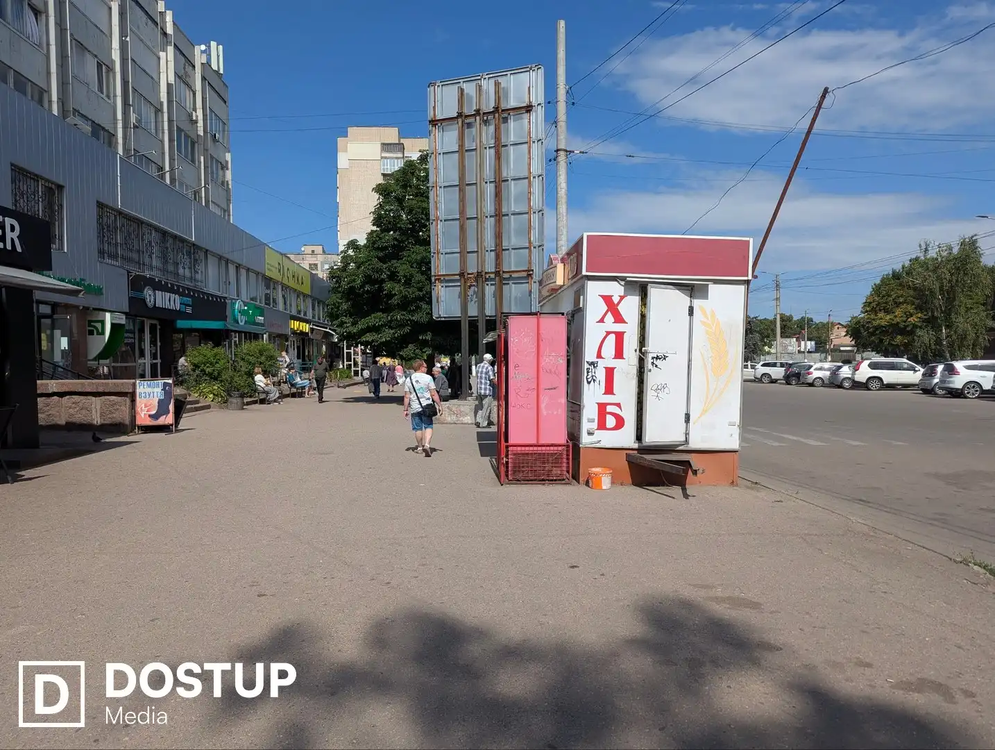 МАФ на площі Богдана Хмельницького у Кропивинцькому