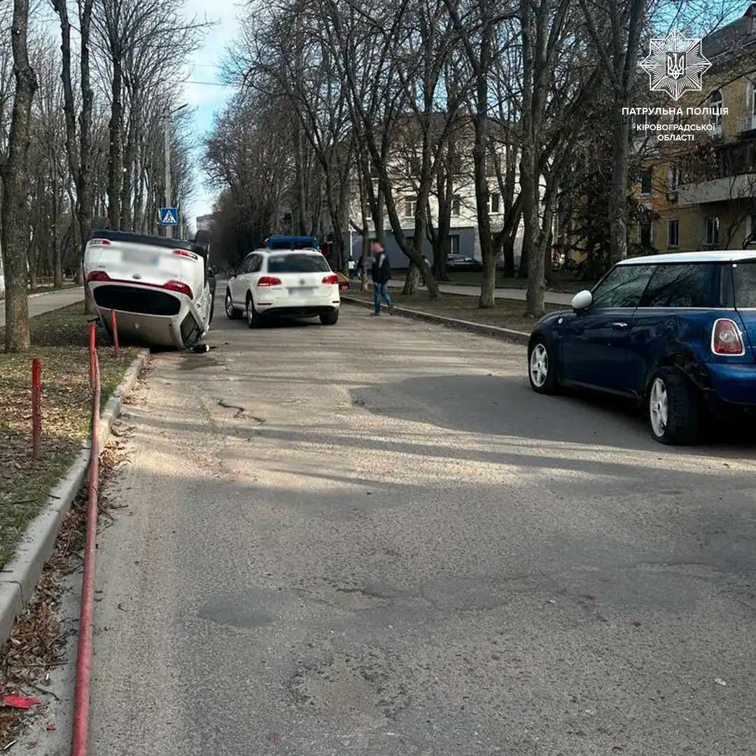 ДТП у Кропивницькому