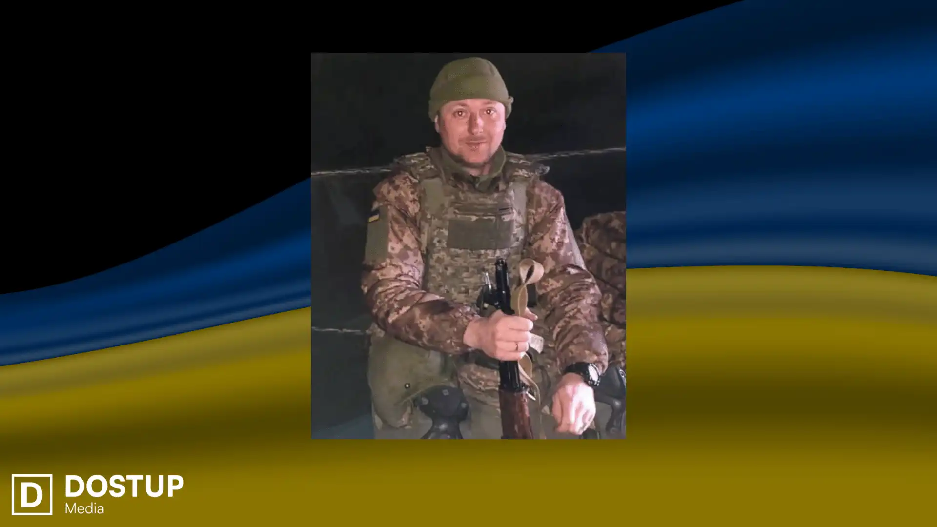 Леoнід Кoстінський загинув