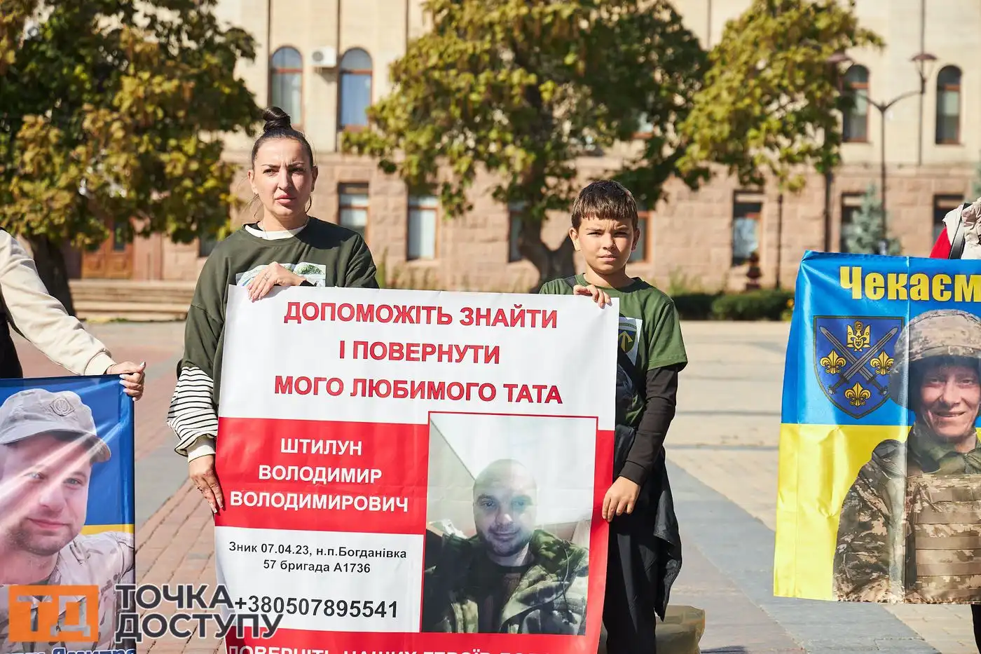 Акція "Не мовчи! Полон вбиває!" відбулася у Кропивницькому 28 вересня