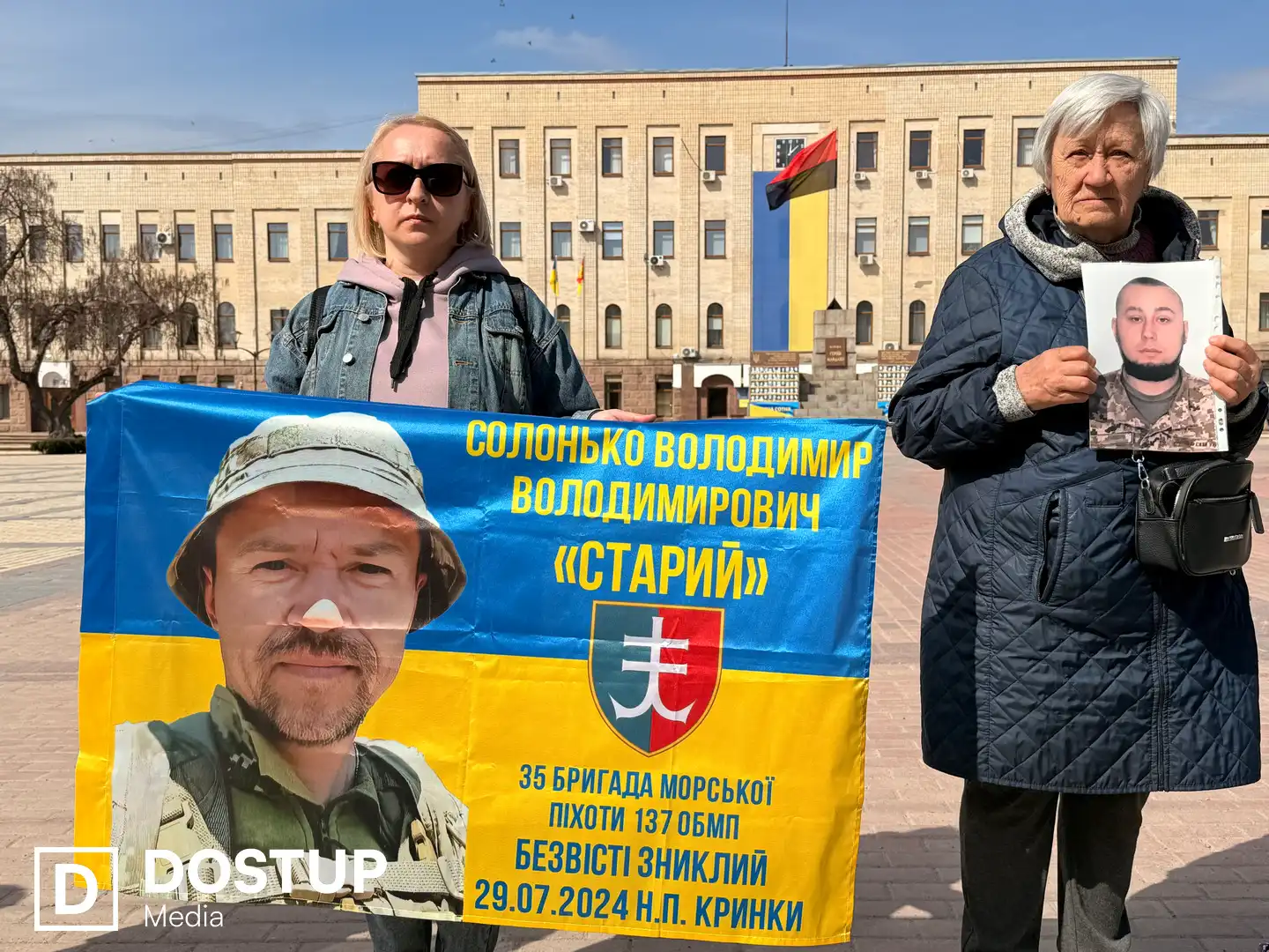 Акція на підтримку зниклих безвісти військових у центрі міста