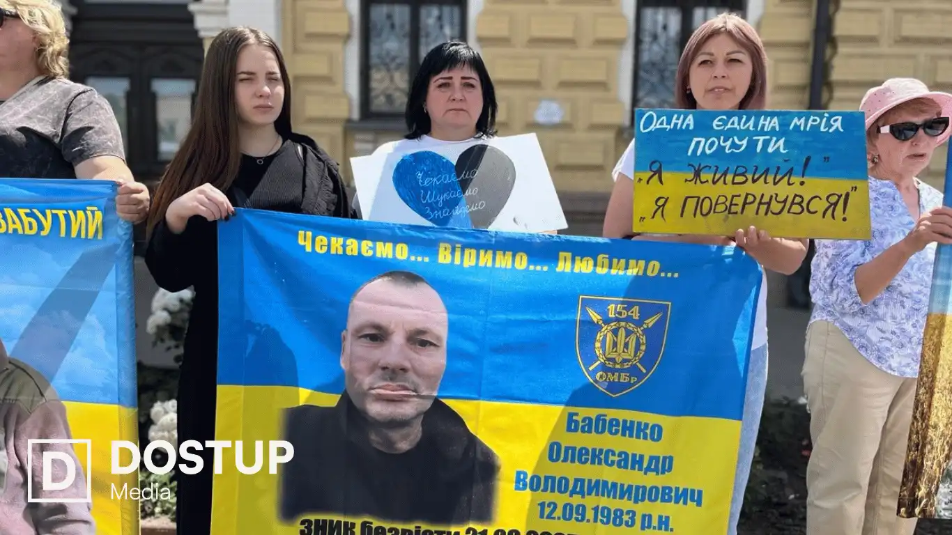 Родина чекає Олександра Бабенка