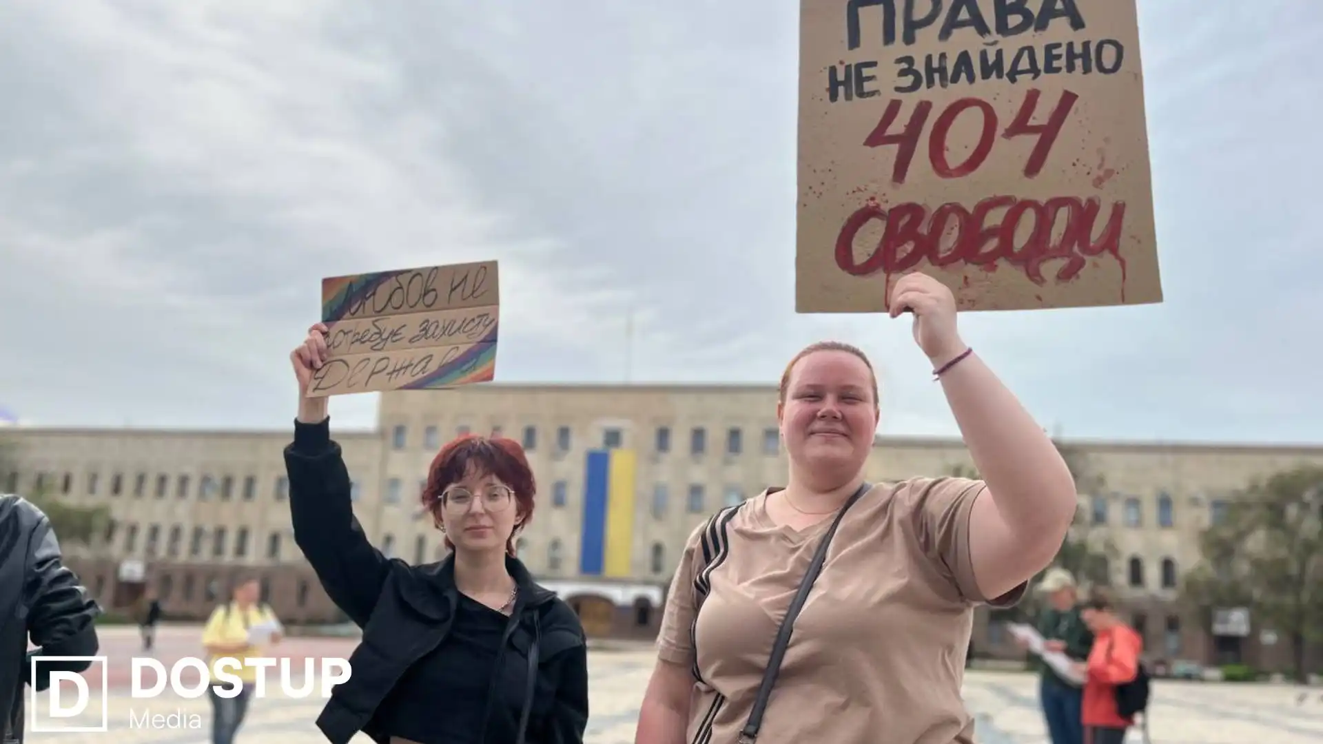 "Конституція в шоці": у Кропивницькому мітингували проти нового Цивільного кодексу