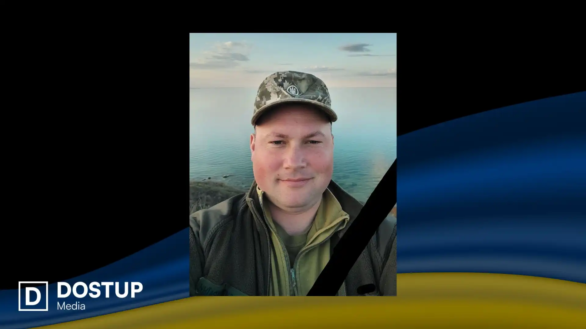 Євген Доманський. Фото: Олександрівська громада 