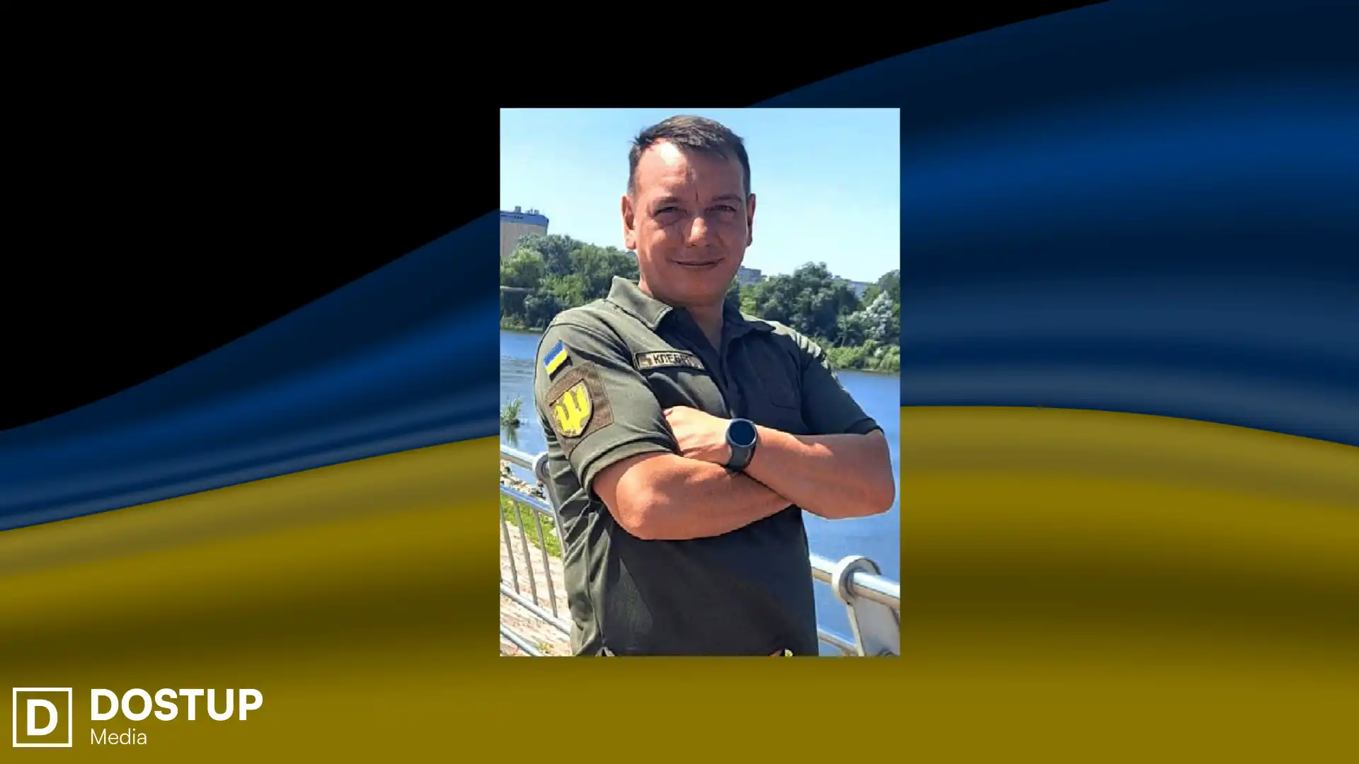 Вoлoдимир Левін загинув
