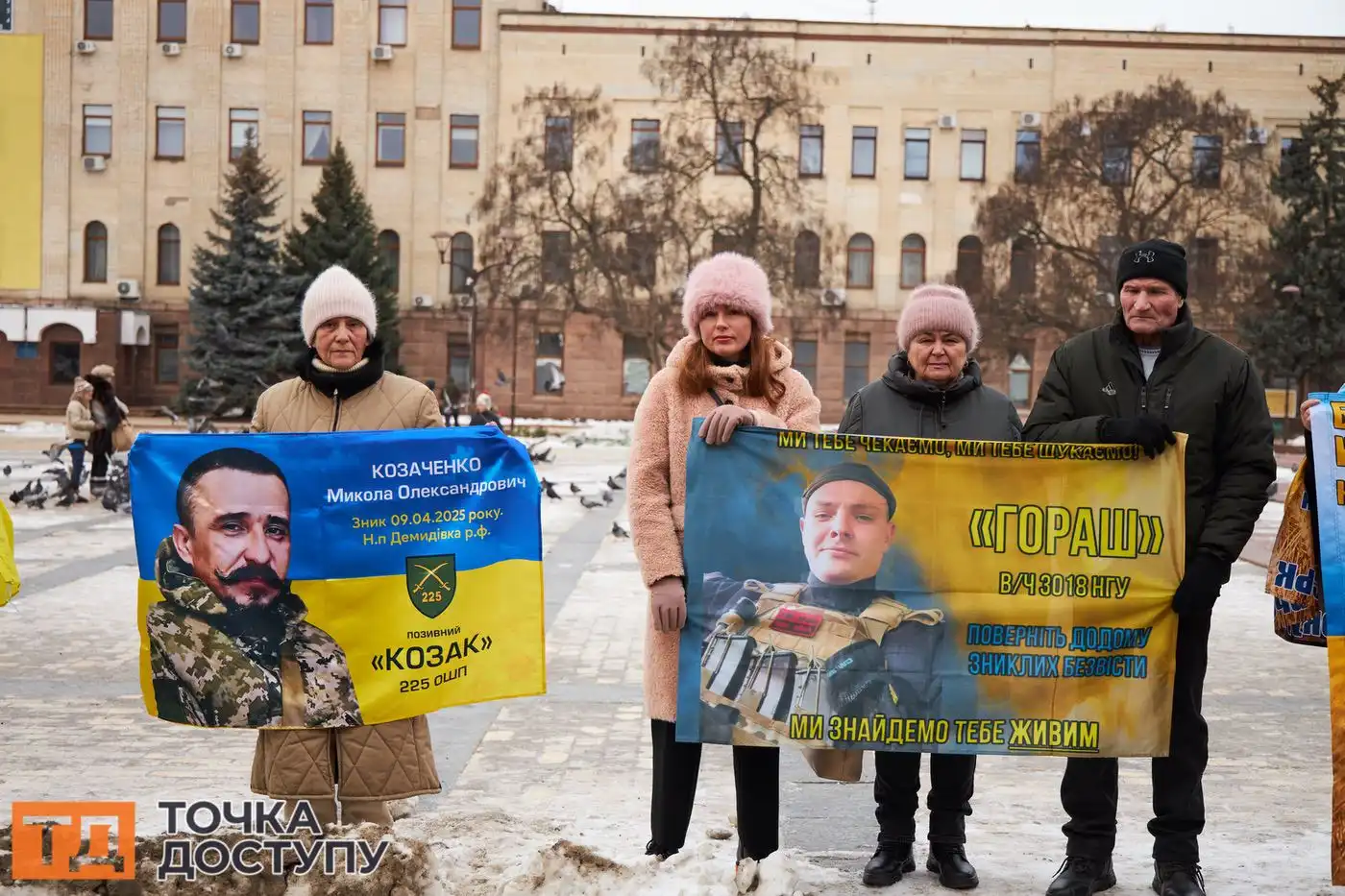 Під час мирної акції в Кропивницькому лунали заклики до звільнення українських захисників.