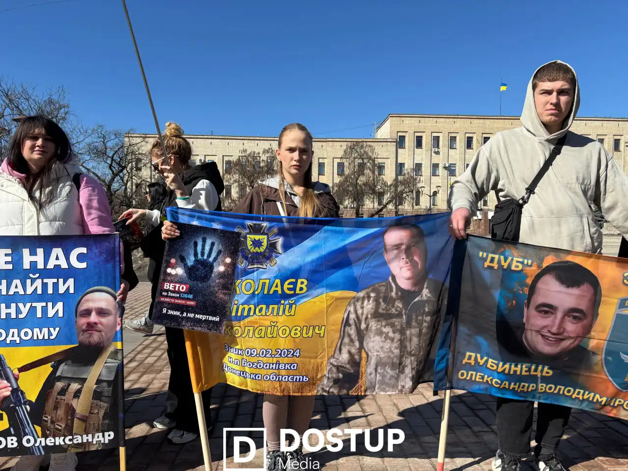 Акція на підтримку зниклих безвісти та полонених