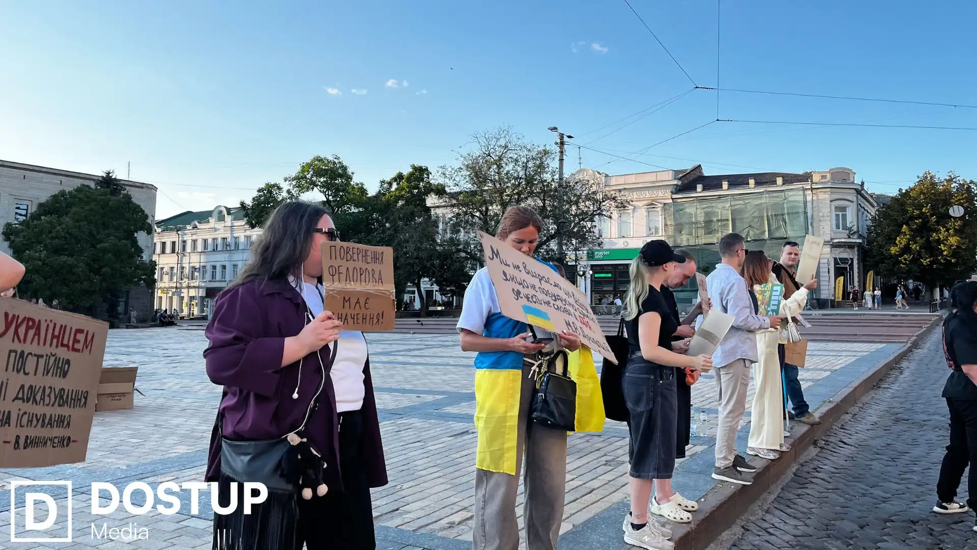 "Повернення Федорова має значення": у Кропивницькому відбувся черговий мітинг