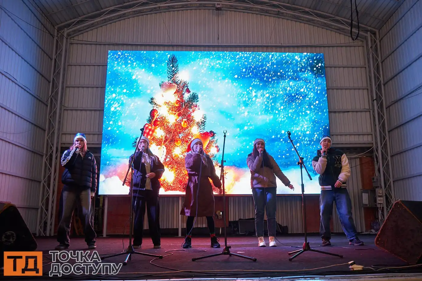 Відкриття новорічної ялинки у Кропивницькому стало головною подією вихідних.