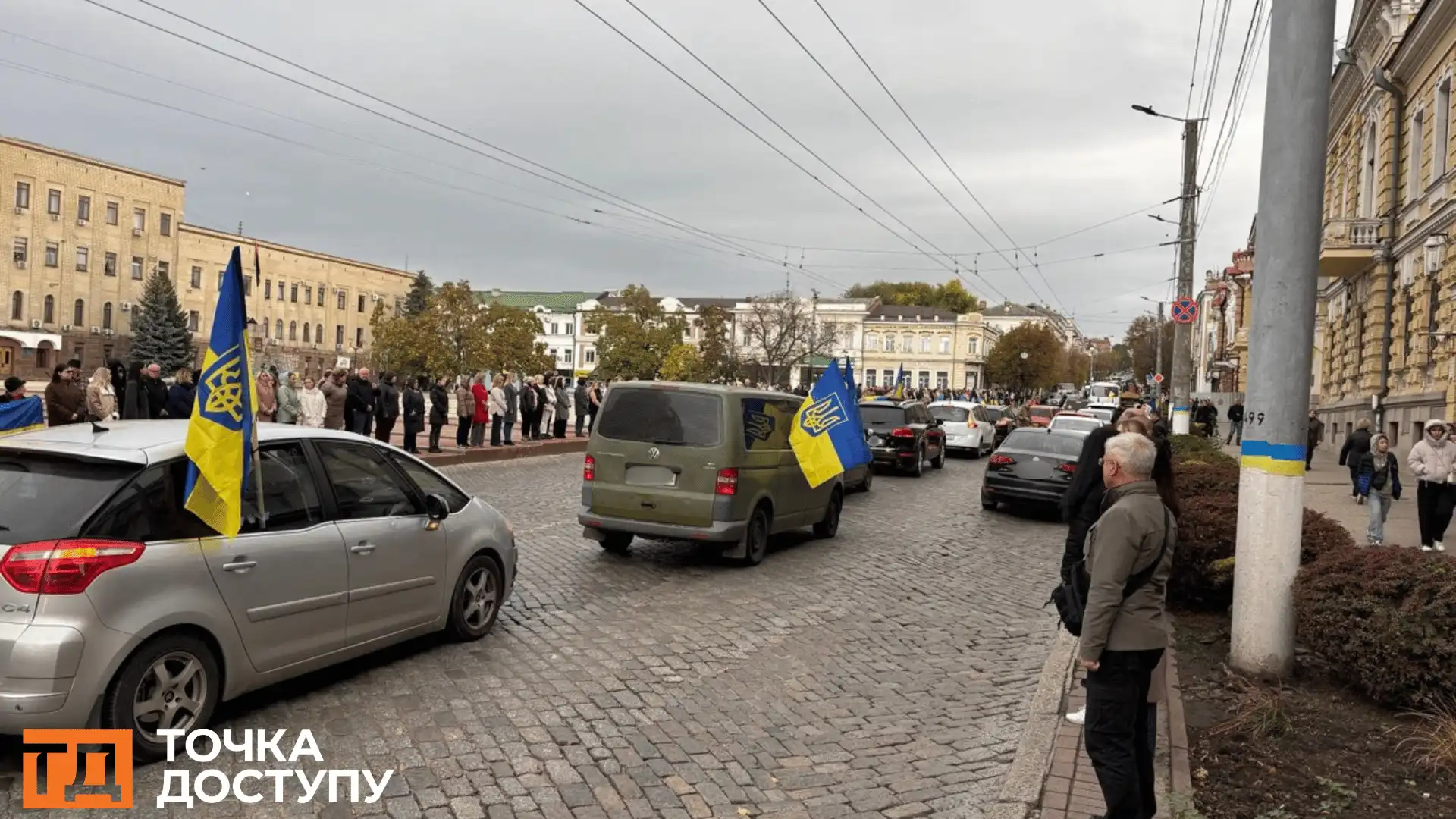 прощання з військовими у Кропивницькому 14 жовтня