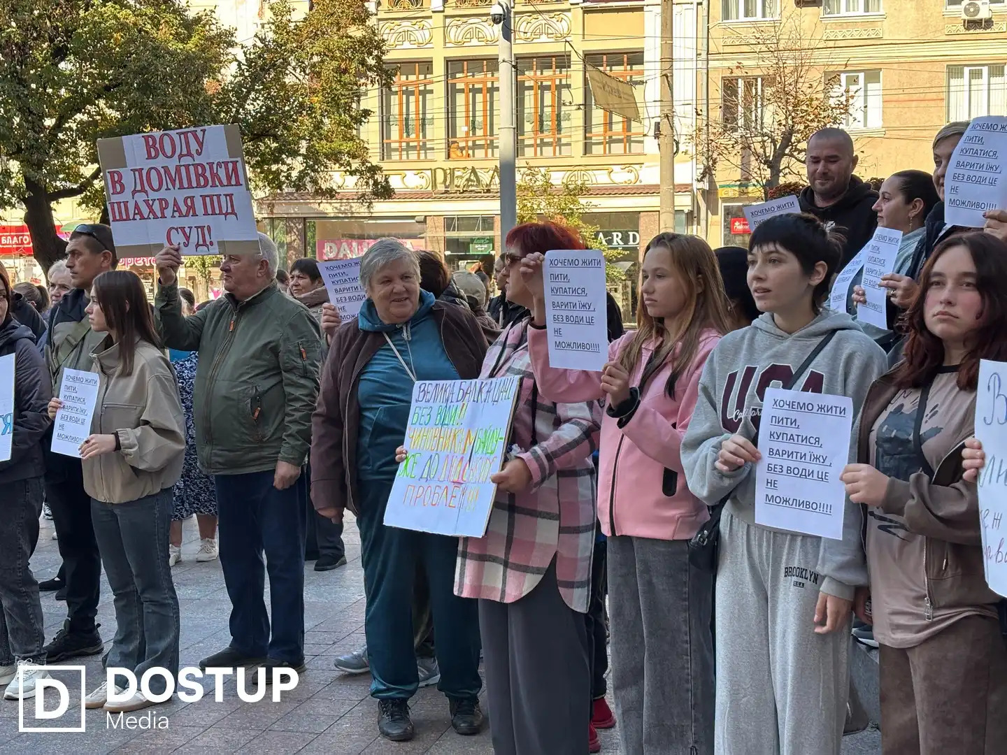 Жителі Великої балки у Кропивницькому вимагають повернути воду