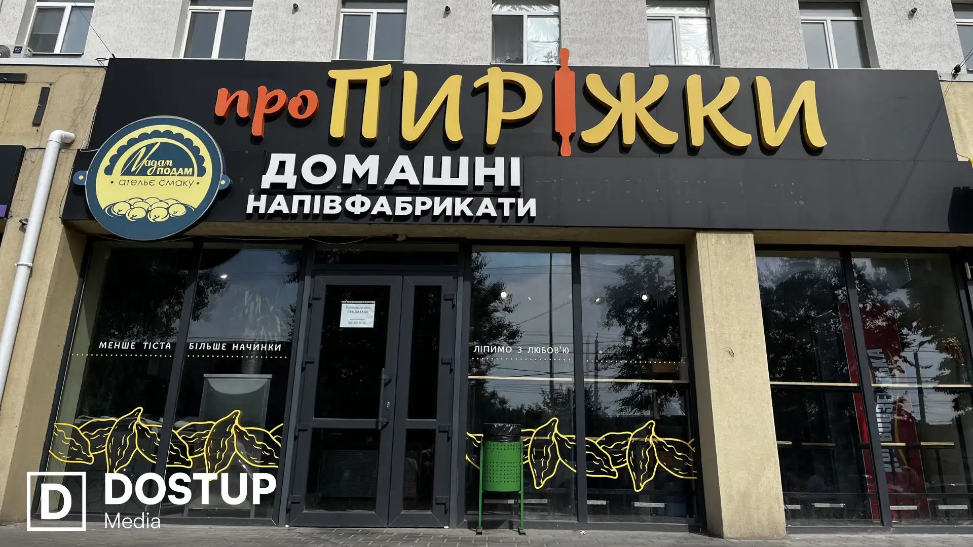 Чи вплине зміна комендантської години на роботу бізнесу: розмова з підприємцями Кіровоградщини