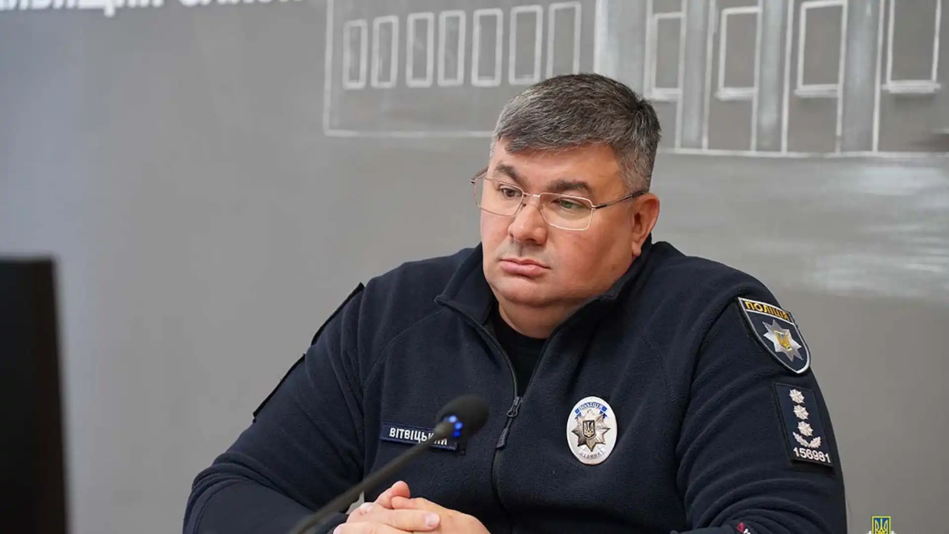 Сергій Вітвіцький, ректор ДонДУВС