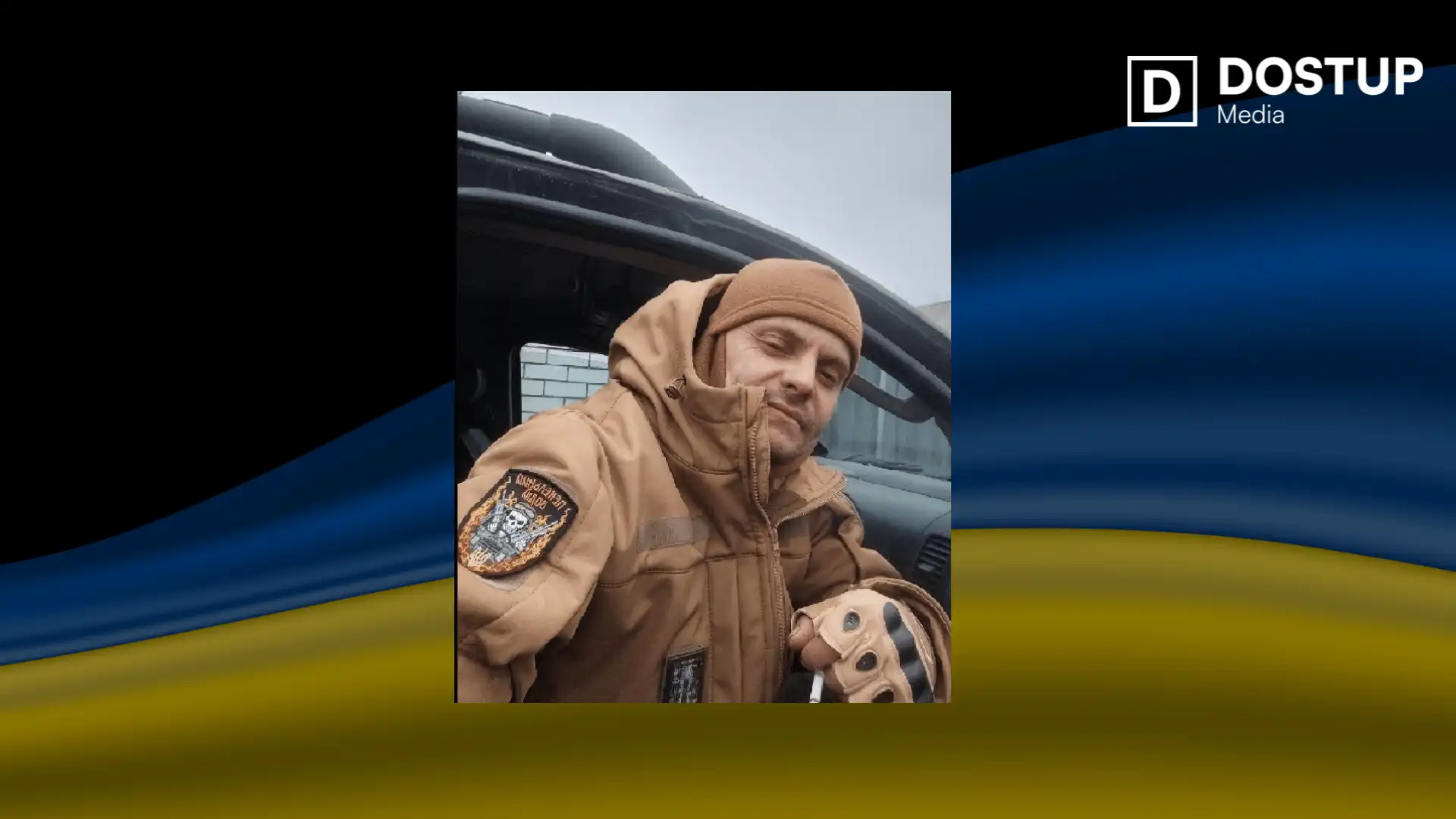 Антон Гейко загинув