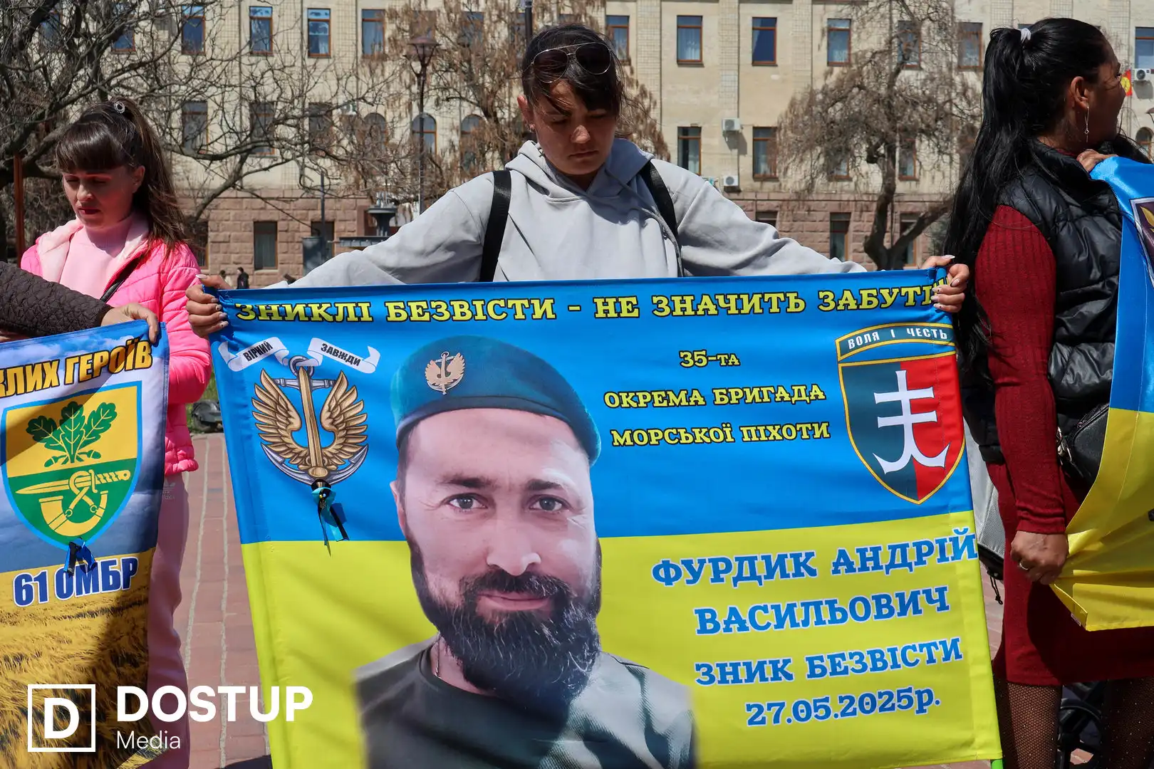 Дружина з плакатом чоловіка