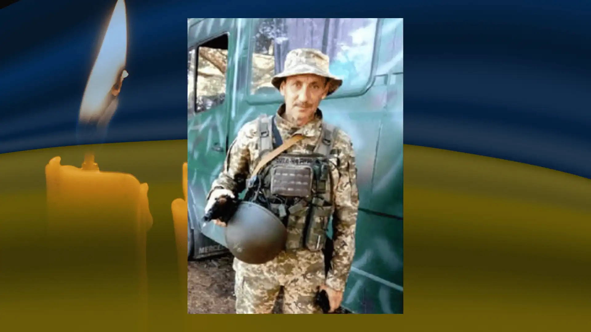 Євгеній Терещенкo загинув