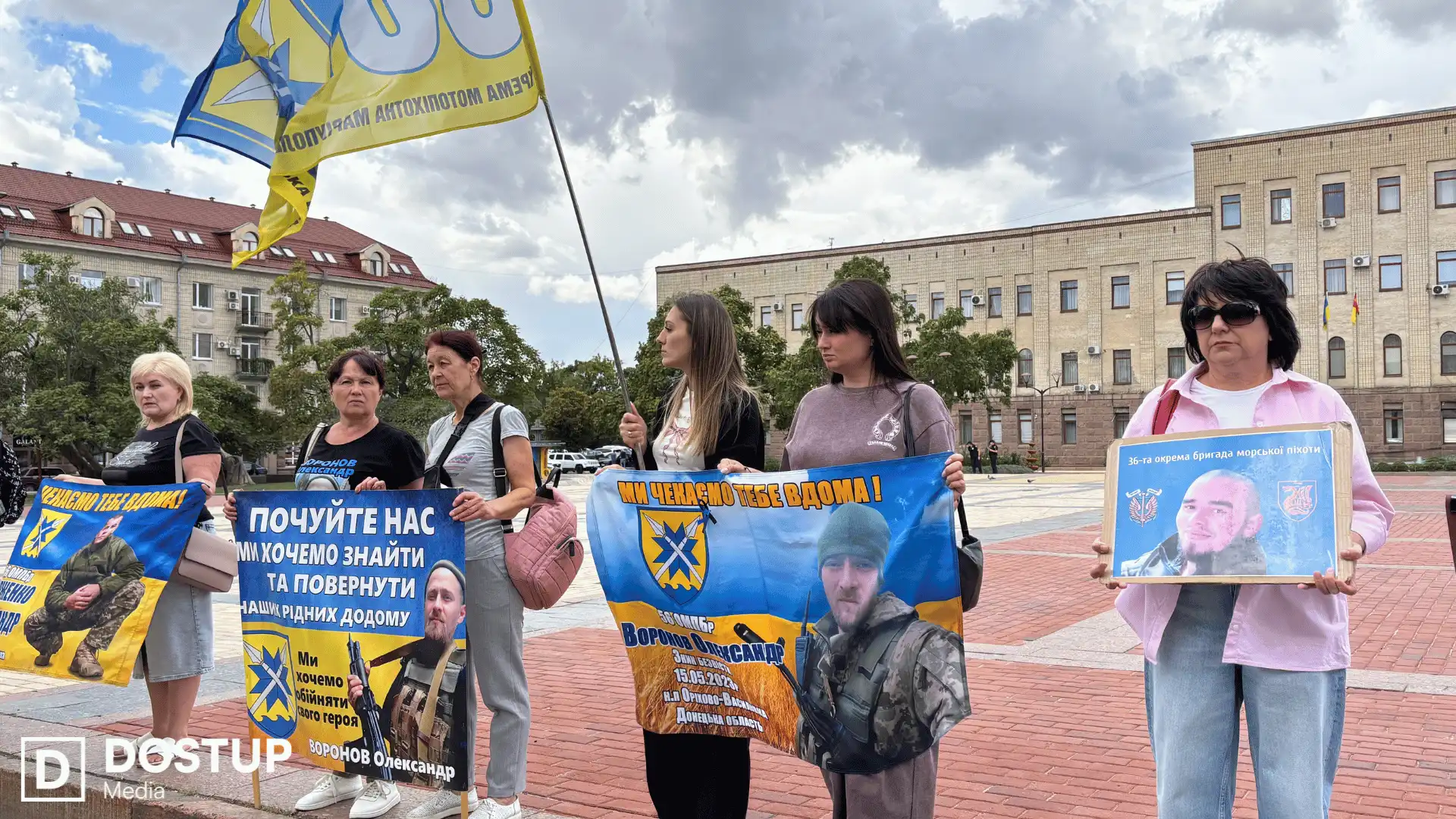 Рідні військовополонених і зниклих безвісти вийшли на акцію на площу Гепоїв Майдану Кропивницького 6 вересня