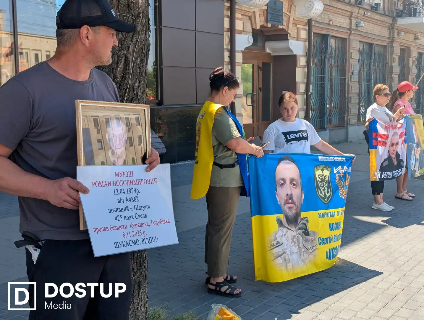 Рідні прийшли на акцію з фотографіями своїх близьких