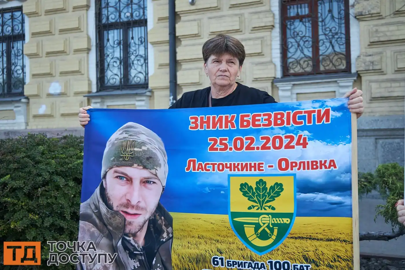 Жителі Кропивницького вийшли на акцію, закликаючи повернути всіх з полону.