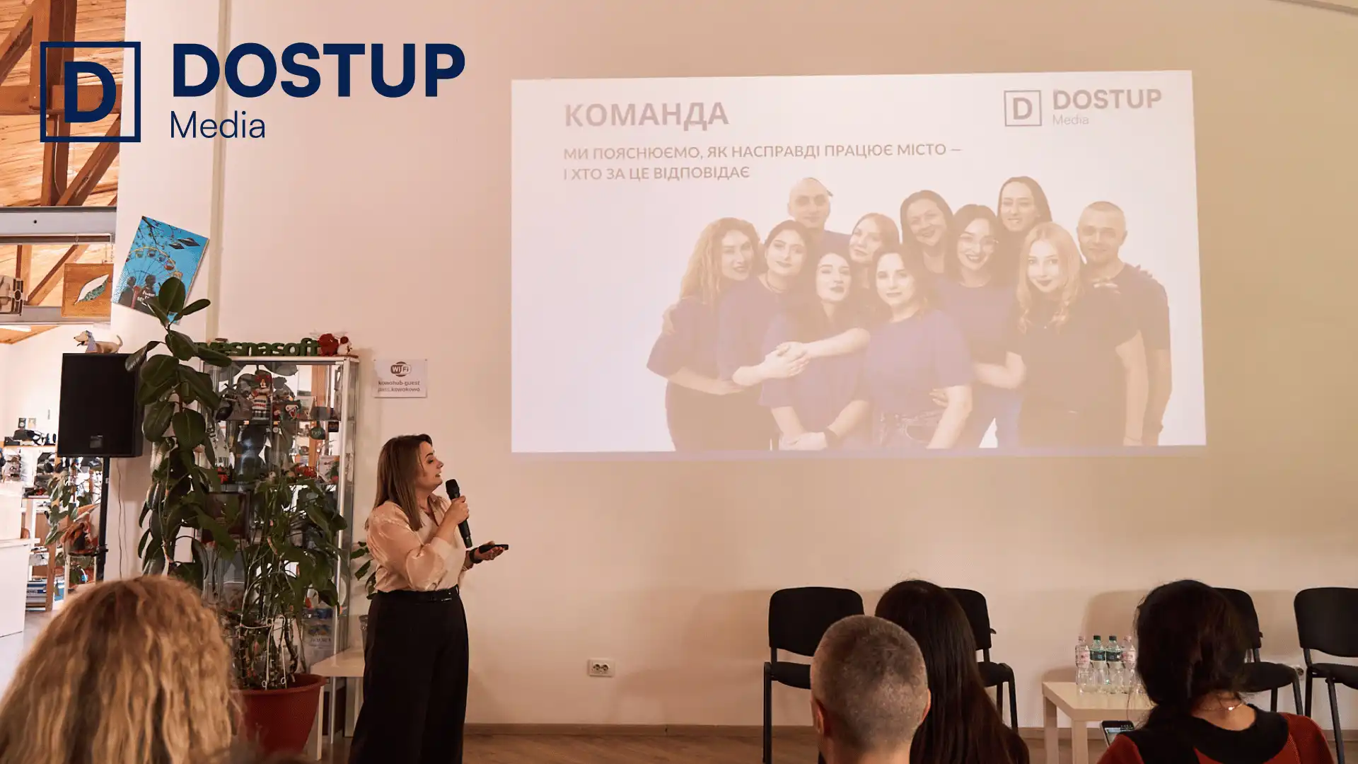 Презентація онлайн - видання "Доступ Медіа"