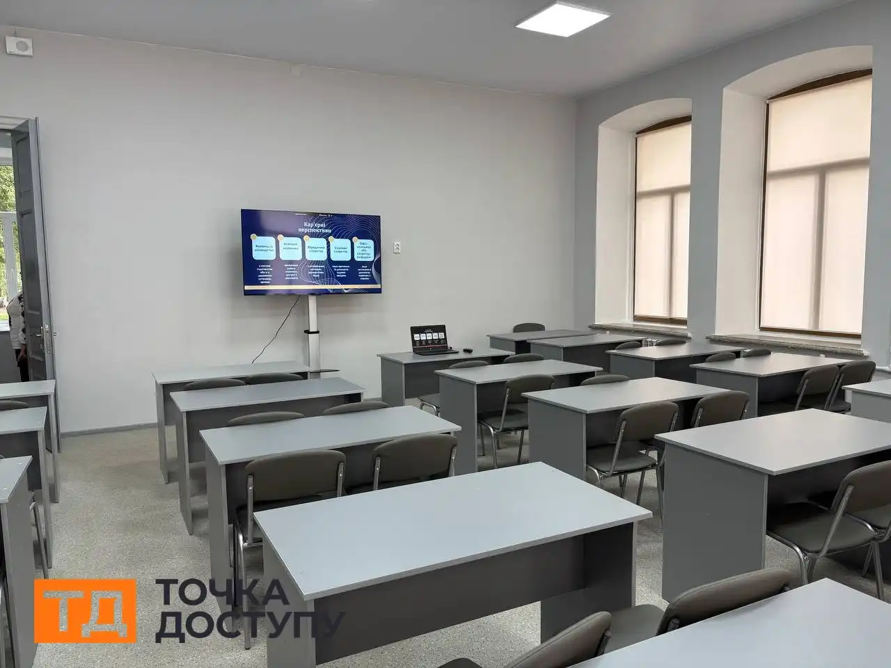 Відкриття коледжу у Кропивницькому