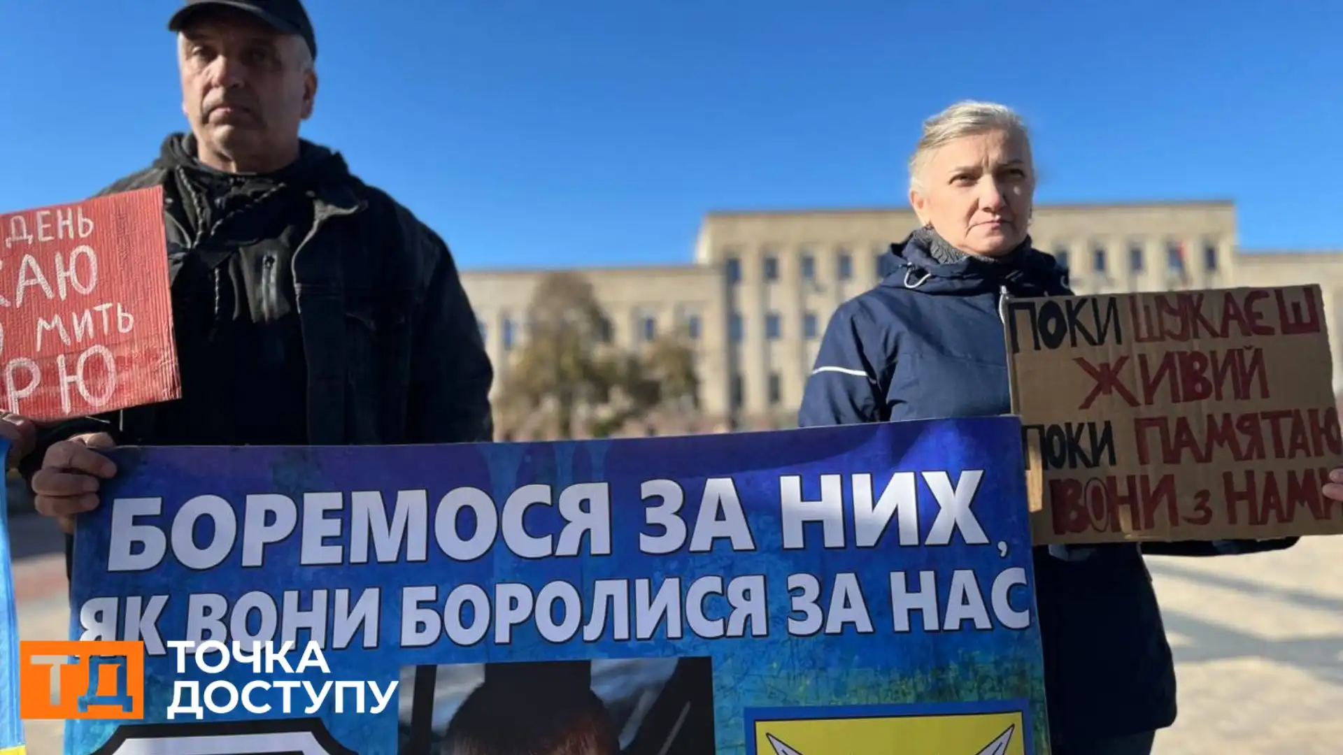 Людмила Корженко вже третій рік розшукує сина, Олександра