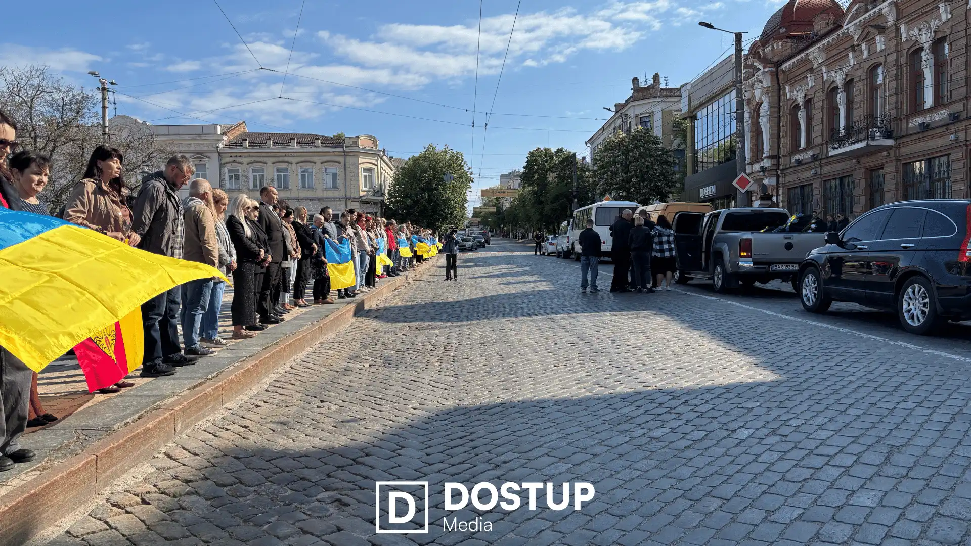 Прощання у центрі Кропивницького