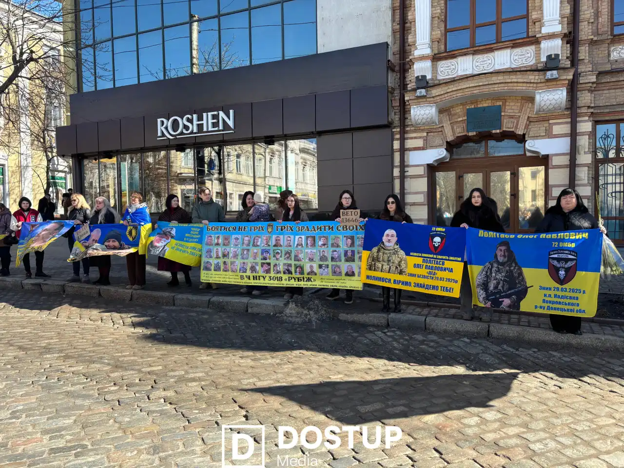 Акція на підтримку у центрі Кропивницького