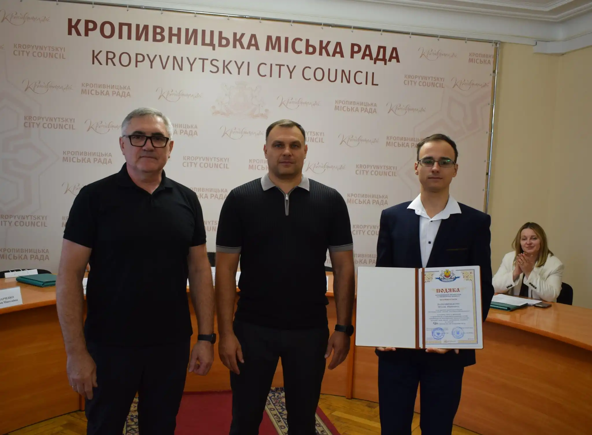 Відзначили кропивничан з нагоди Дня міста