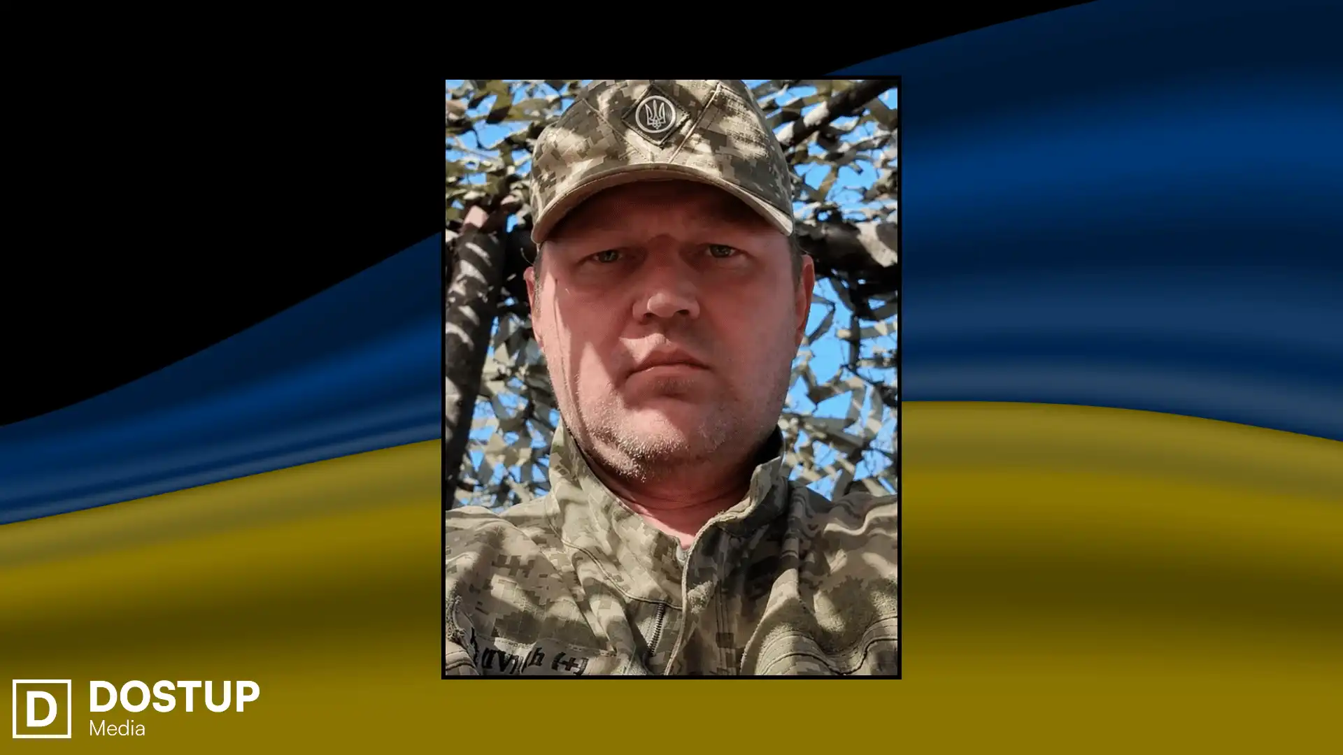 Володимир Куєдва