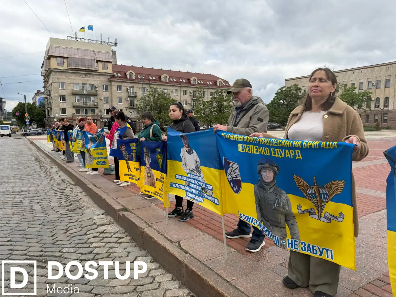 Підтримка зниклих безвісти