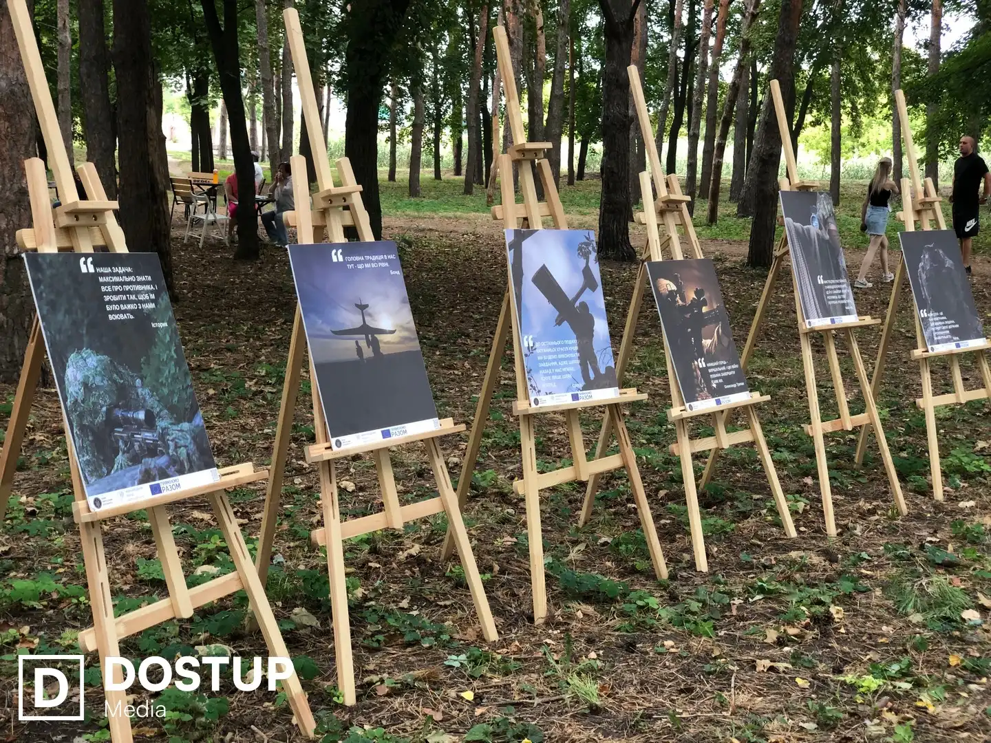 Фотовиставка на фестивалі честі і пам'яті в Кропивницькому