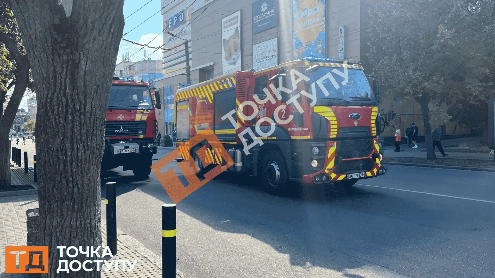 загорівся кондиціонер в будівлі "Укрпошти" в центрі Кропивницького