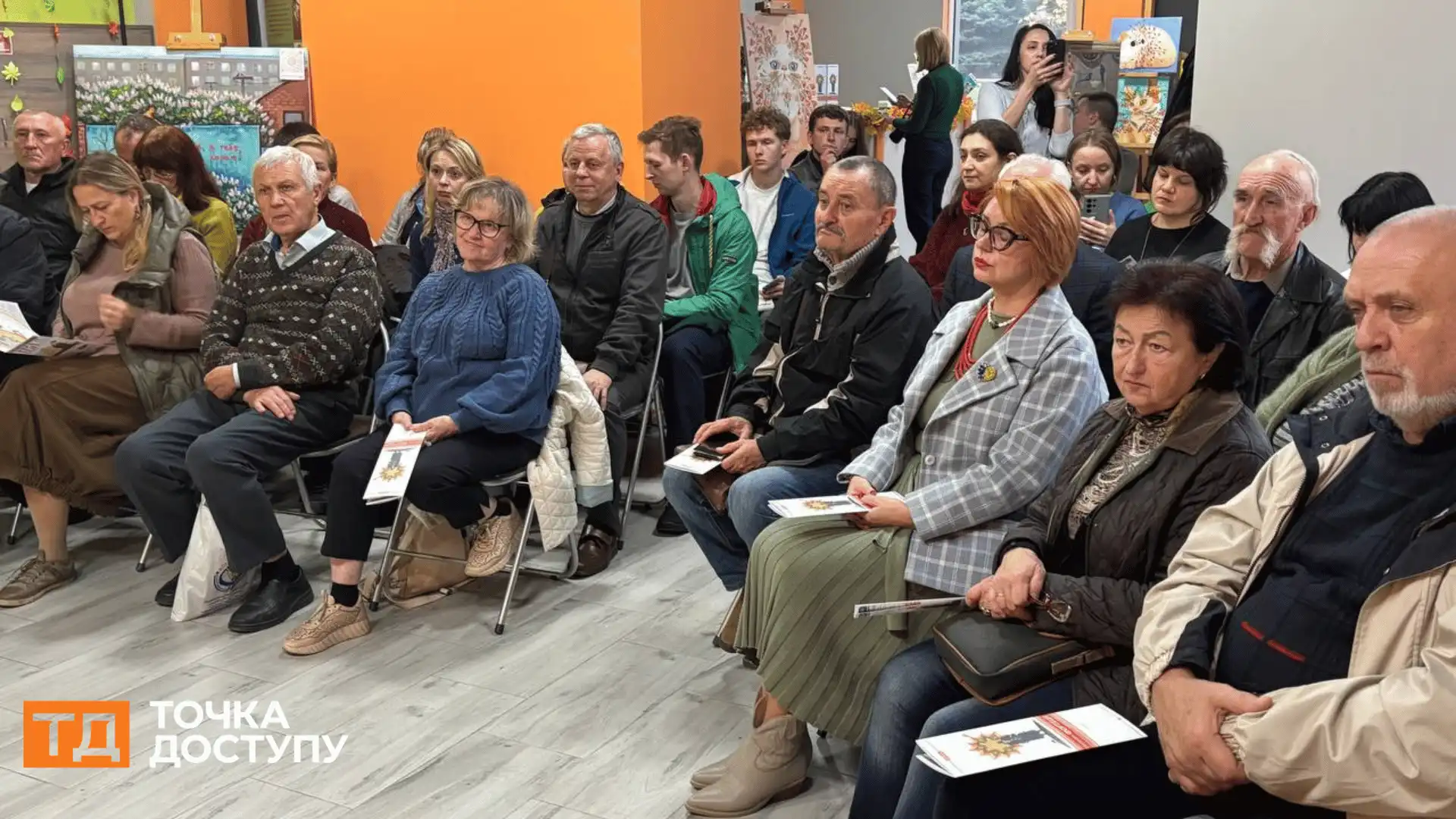 Відвідувачі презентації